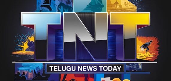 Telugu News Today